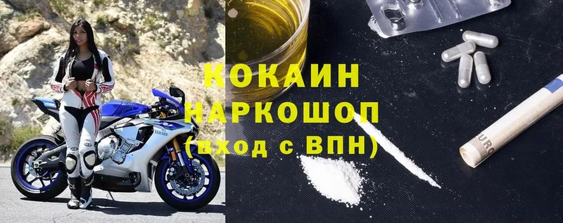 Cocaine Перу  даркнет сайт  Николаевск 